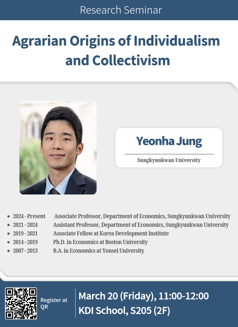 2026 Public Policy Research Seminar Series #3| March 20 @ 11:00 AM