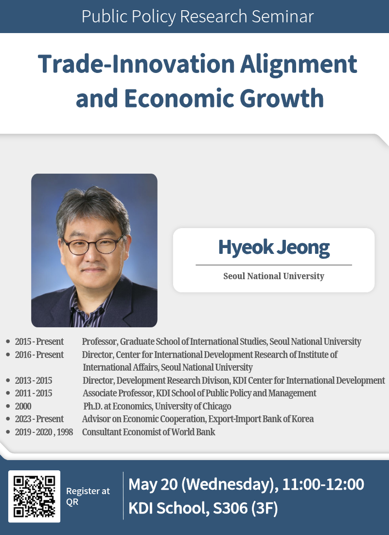 2026 Public Policy Research Seminar Series #9| May 20 @ 11:00 AM