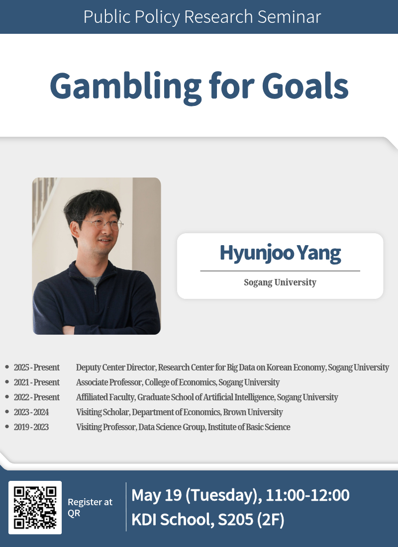 2026 Public Policy Research Seminar Series #8| May 19 @ 11:00 AM