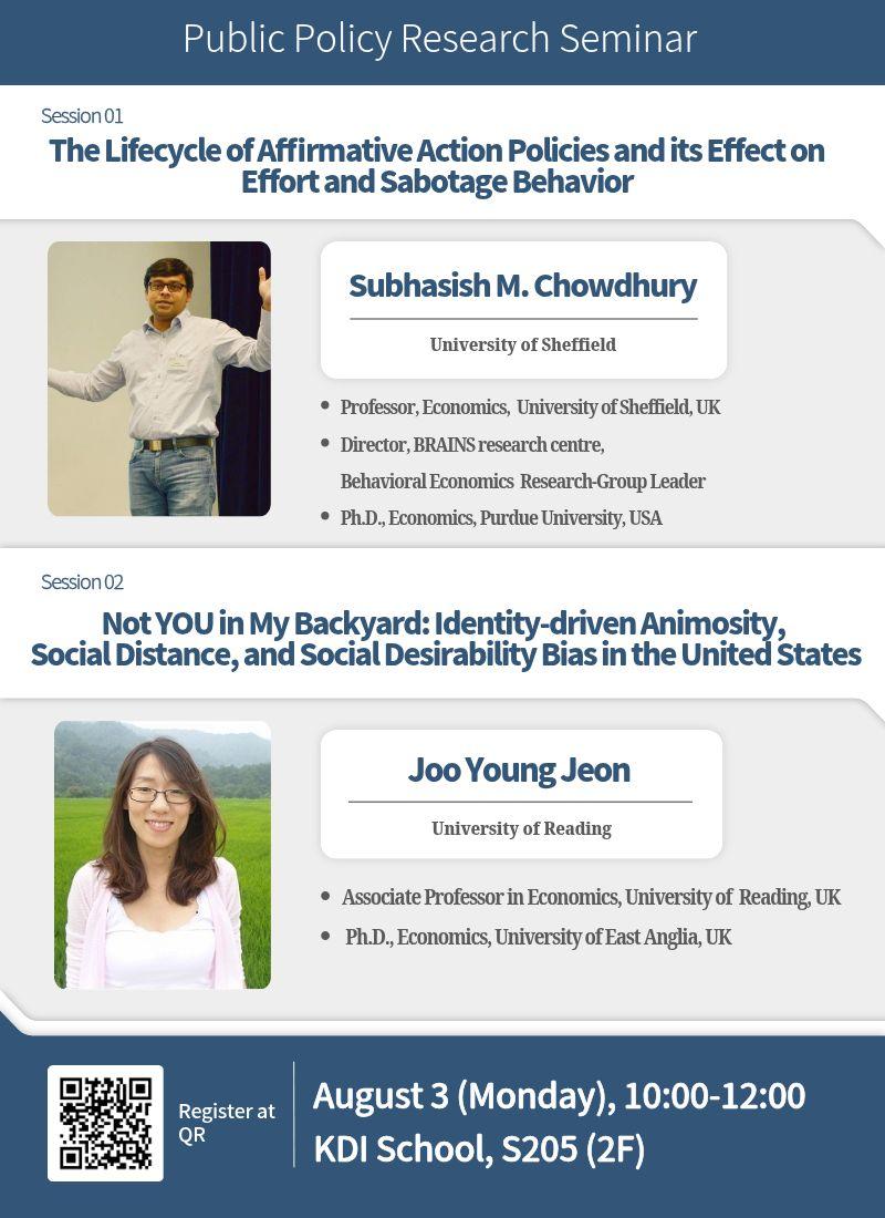 2026 Public Policy Research Seminar Series #19&20| August 3 @ 10:00 - 12:00