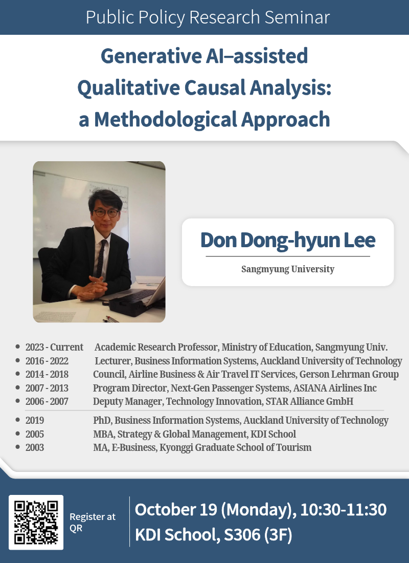 2026 Public Policy Research Seminar Series #25| October 19 @ 10:30 AM