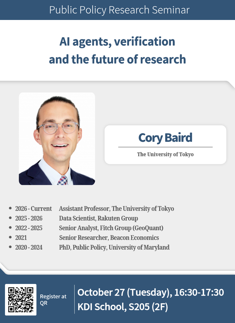 2026 Public Policy Research Seminar Series #26| October 27 @ 4:30 PM