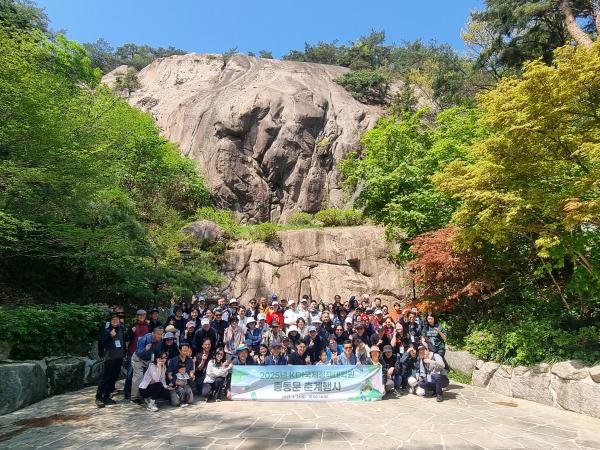 2025 Korean Alumni Spring Hike (26 April 2025, Inwang Mt. Trail)