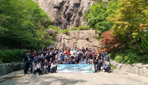 2025 Korean Alumni Spring Hike (26 April 2025, Inwang Mt. Trail)