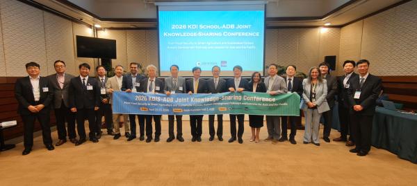 KDI School Brings Knowledge Sharing and Alumni Together in the Philippines (April 2026)