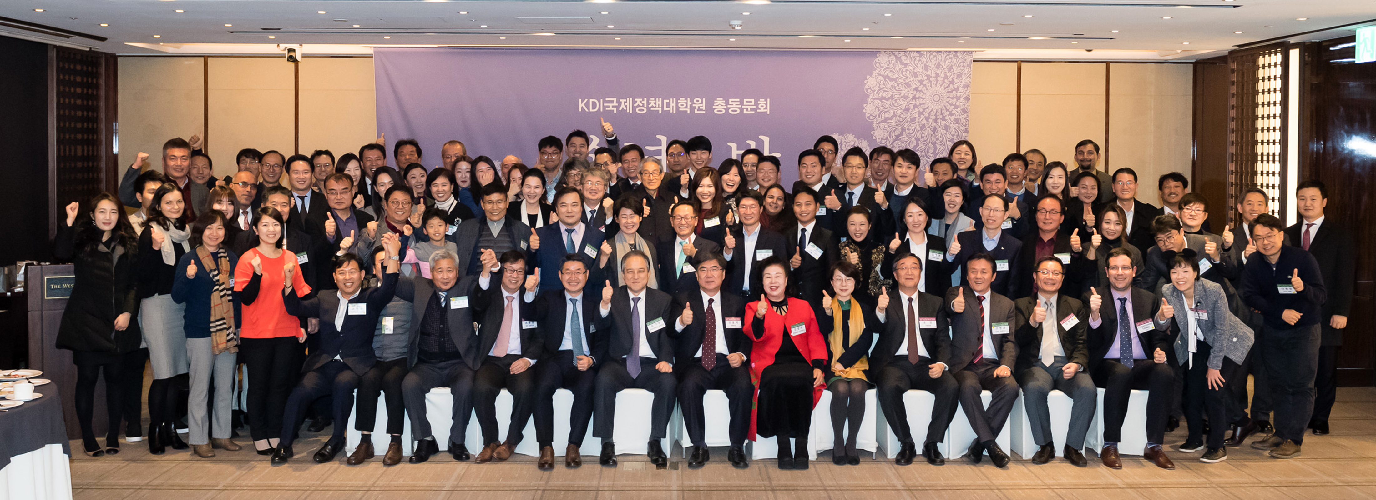 Relive, Reminisce, Get inspired: 2017 Year-end Alumni Dinner