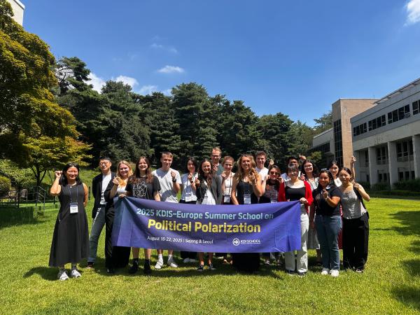﻿KDIS-Europe Summer School 2025: ﻿Critical Insights on Political Polarization in Korea