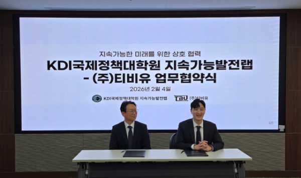 Powering the Future of Transportation: KDI School and TBU Inc. Unite on EV Research