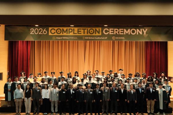 KDI School Marks 2026 Completion Ceremony with Message of Lifelong Learning
