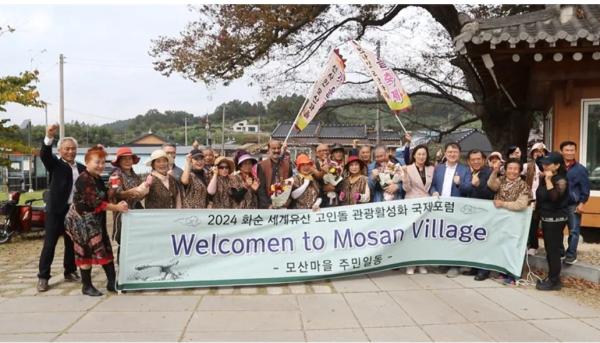 Culture as a Force for the Future: Dr. SeongYong Park’s Global Journey