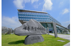 [중도일보] '세계의 눈으로 세종을 보다' 글로벌인턴십 성료 : [보도기사] KDI대학원, 등 [보도기사] 12건