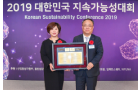 [매일일보] 인천국제공항공사, 지속가능경영 10년 연속 1위 : [보도기사] KDI대학원, 등 [보도기사] 2건