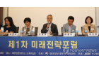 [연합뉴스] 