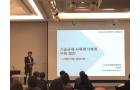 [조선비즈] '규제 샌드박스' 왜 규제에 막혔나...