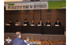 [전기신문] 전문가들 