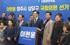 [연합뉴스]이현웅 한국문화정보원장, 청주 상당구 총선 출마 선언 : [보도기사] 이현웅 (전 한국문화정보원장 및 전 KDI대학원 직원)