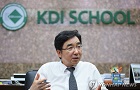 [매일경제] KDI국제정책대학원, 워싱턴서 보호무역주의 대응 논의 : [보도기사] KDI대학원