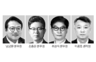 [매일경제] 중소형 증권사 '인재 모시기' 경쟁 : [보도기사] 김종은 동문