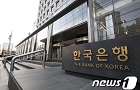 [뉴스1] 한은 AI분석 결과 