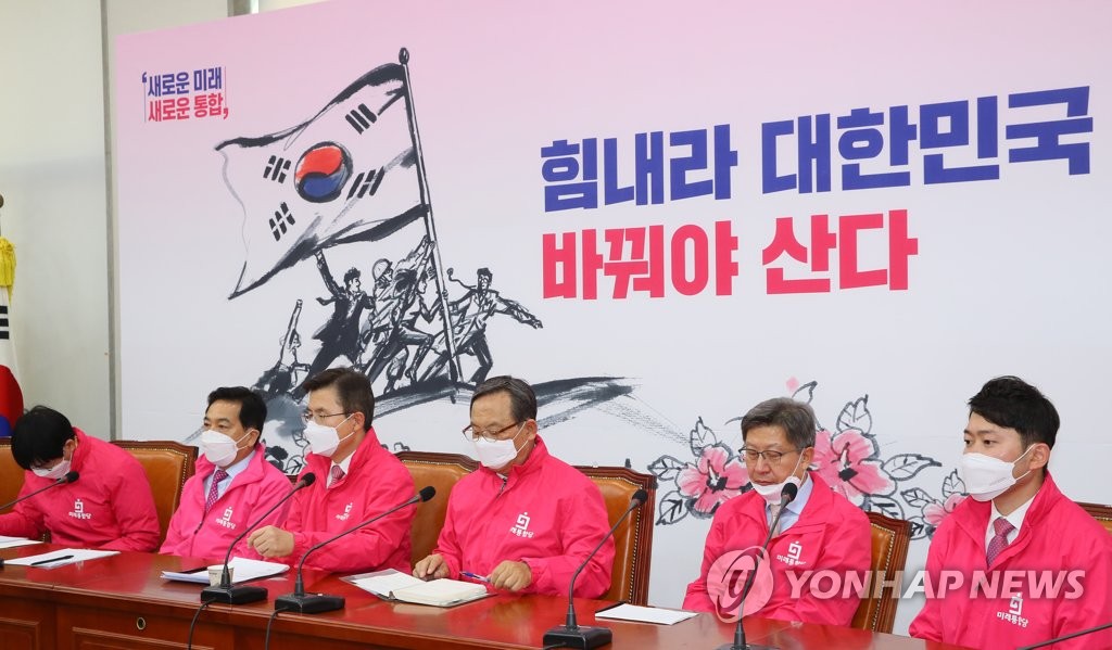 [청년일보] '힘내라 대한민국, 바꿔야 산다'...통합당 슬로건 발표 : [보도기사] 윤희숙 교수