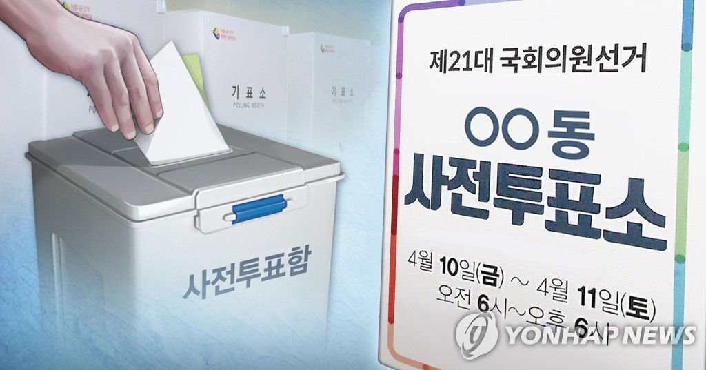 [연합뉴스] [총선 D-5] 선거 막판 '네거티브' 격화…'막말·이력 논란' 동시다발 공세 : [보도기사] 윤희숙 교수
