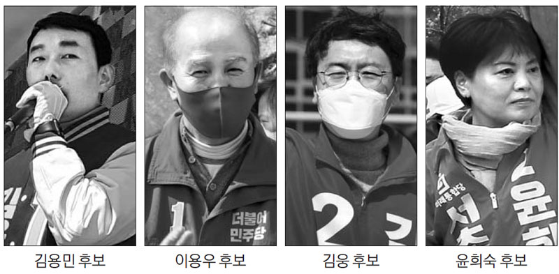 [매일경제] `조국 호위무사` 김용민…`조국 날선 저격` 김웅 : [보도기사] 윤희숙 교수