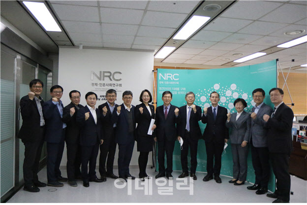 [이데일리] 경사연·국책연구기관, 사회공헌위원회 발족 : [보도기사] KDI대학원