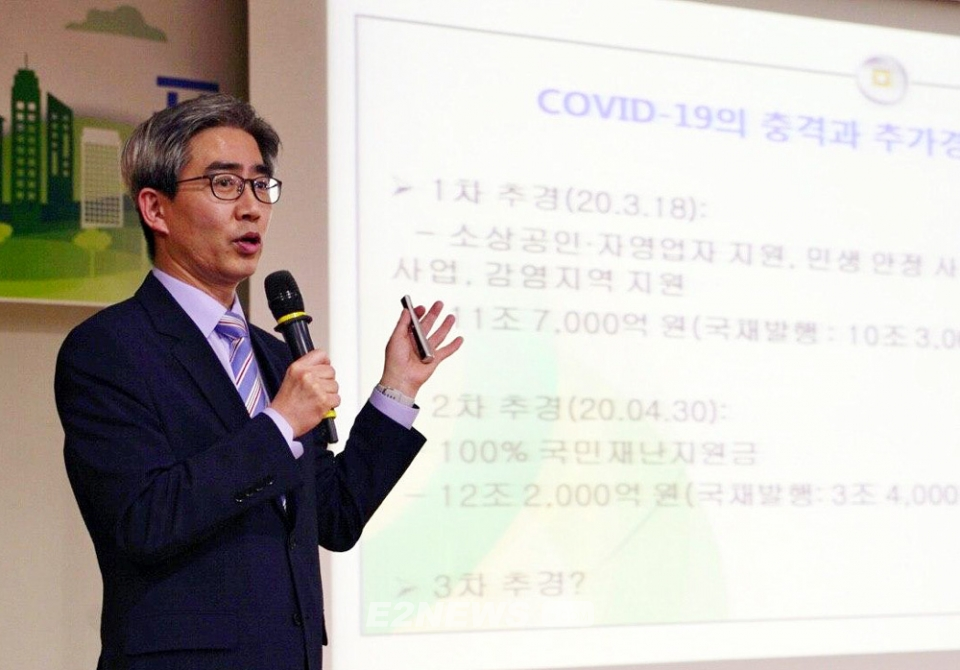 [이투뉴스] “그린뉴딜 핵심은 에너지전환, 한국형 뉴딜에 포함돼야