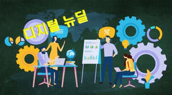 [뉴스퀘스트] 이게 '한국판 뉴딜'이라고?...'그린뉴딜' 등 알맹이 빠졌다 : [보도기사] 유종일 원장