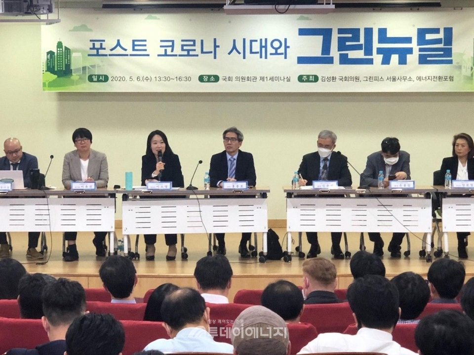 [투데이에너지] “그린뉴딜 핵심은 에너지전환” : [보도기사] 유종일 원장