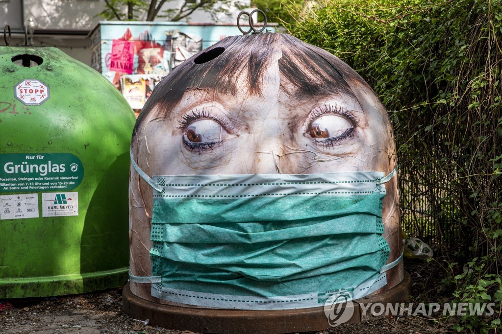 [연합뉴스][특파원 시선] '한국 방역성공은 유교문화 덕?'…독일의 편견과 고민 : [보도기사] KDI대학원