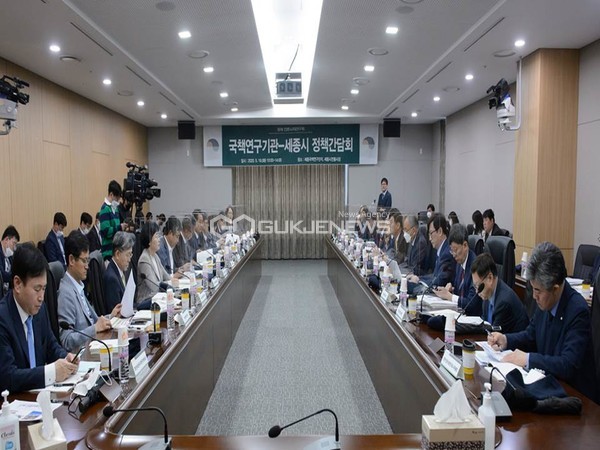 [국제뉴스] 세종시, 포스트코로나 시대 지역경제 활성화 방안 모색 : [보도기사] 유종일 원장