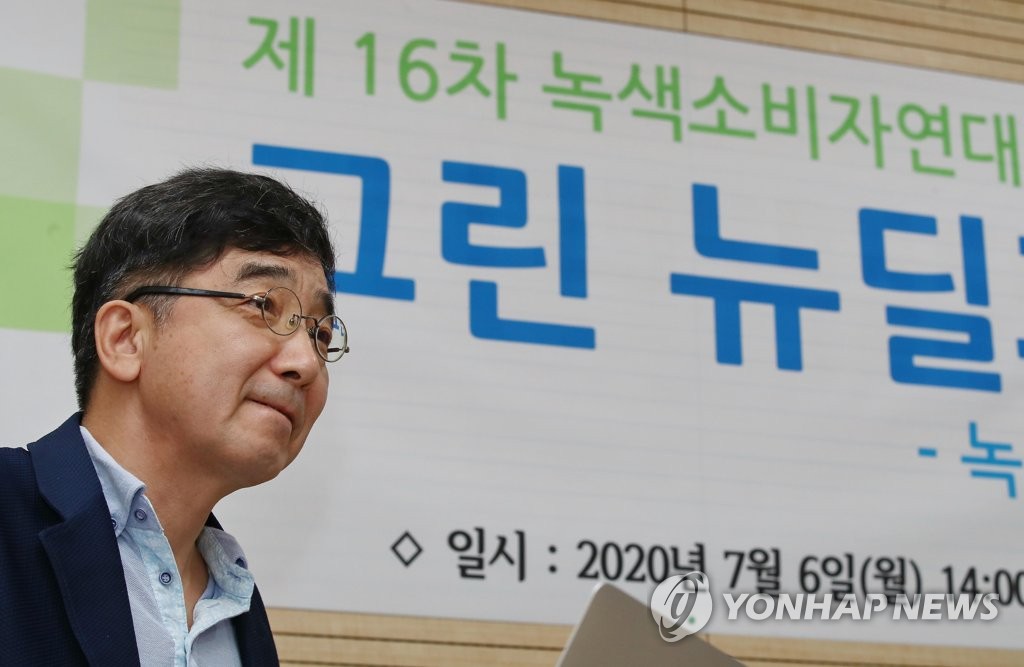 [연합뉴스] 발제하는 유종일 원장 : [보도기사] 유종일 원장