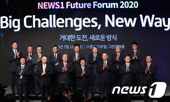 [뉴스1][NFF2020]'과감한 규제개혁과 혁신'…코로나19 위기 속 혜안 빛났다 : [보도기사] 박진 교수