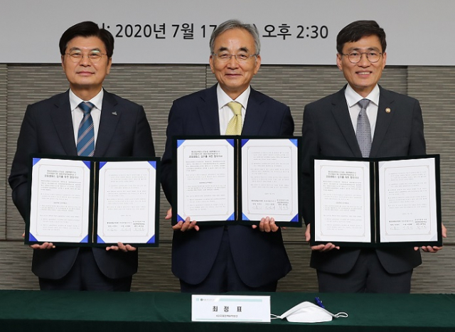 [부산일보] 세종시 공동캠퍼스에 KDI국제정책대학원 들어선다  : [보도기사] KDI대학원