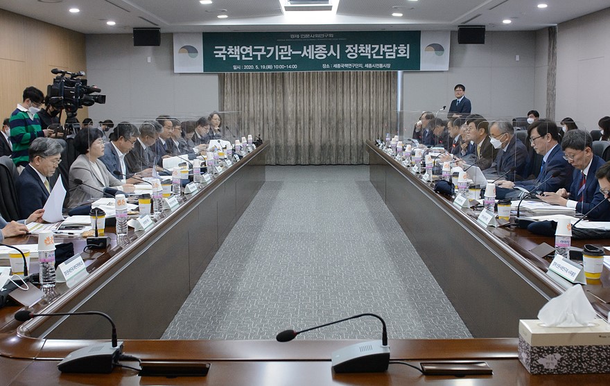 [충남일보] 세종시, 포스트 코로나 시대 지역경제 활성화 방안 모색 : [보도기사] 유종일 원장