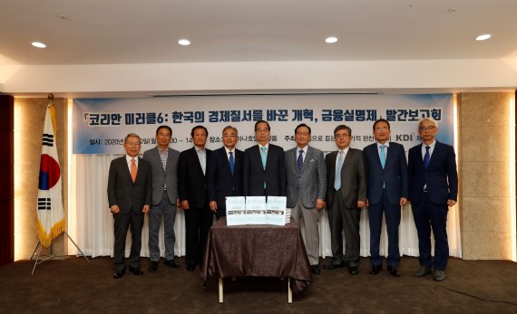 [파이낸셜뉴스] 금융실명제 정책 주역 경험 담았다…'코리안 미러클6' 발간 : [보도기사] 최정표 총장