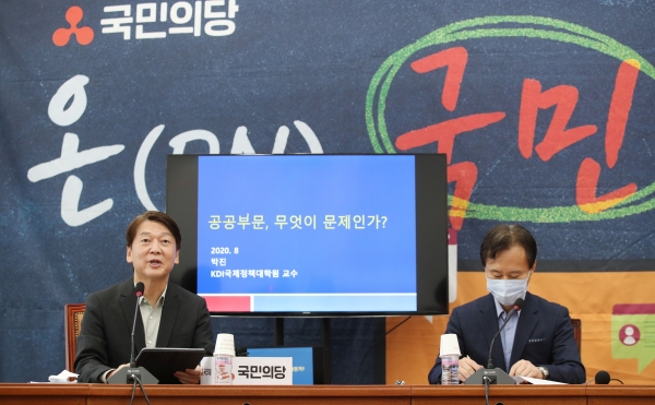 [시사오늘, 시사ON] [현장에서] 박진 “통제？지원에서 자율？책무로 국정운영 방식 전환하자” : [보도기사] 박진 교수