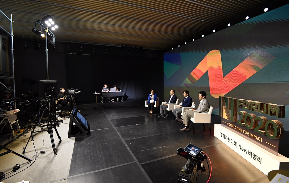 [매일경제] 아산나눔재단, `2020 엔 포럼(N_FORUM)` 온라인서 열려 : [보도기사] 유종일 원장