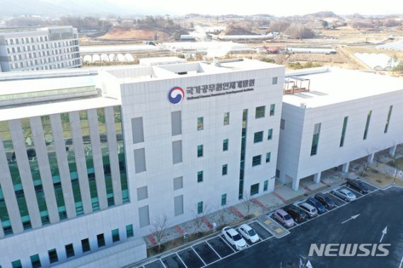 [파이낸셜뉴스] 국가인재원 