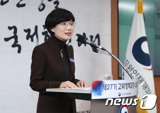 [NEWS1뉴스] 국가인재원, 온라인 세미나 