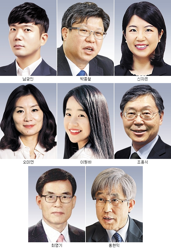 [국민일보] [알림] 국민일보가 더 풍성해집니다 : [보도기사] 신자은 교수