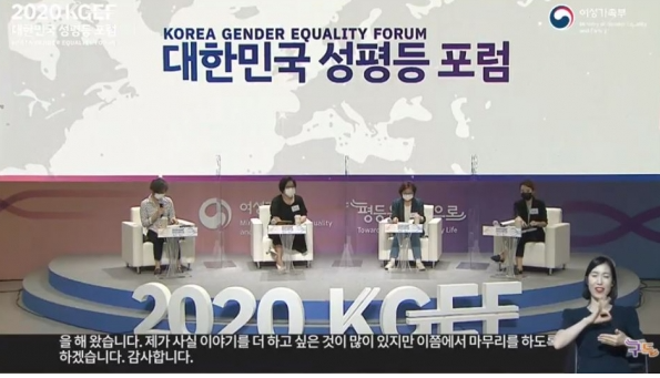 [이로운넷] 코로나19와 여성의 삶...