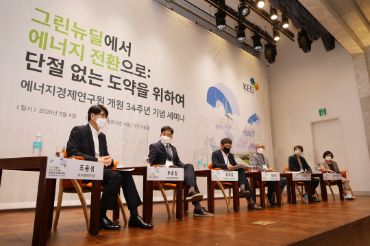 [에너지경제] 