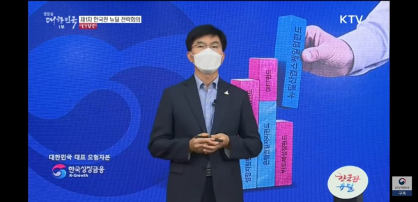 [시사저널이코노미] [인터뷰] 서종군 한국성장금융 CIO “20조 정책참여형 뉴딜펀드 상품구조 세부조율중” : [인터뷰] 서종군 동문