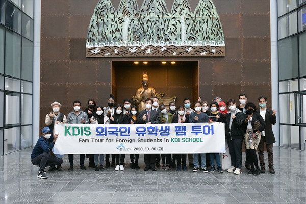 [충남일보] 행정수도 세종 세계에 알린다 : [보도기사] KDI대학원