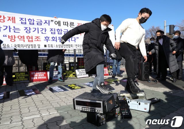 [동아일보] 당구장 코인노래방도 반발...전문가 