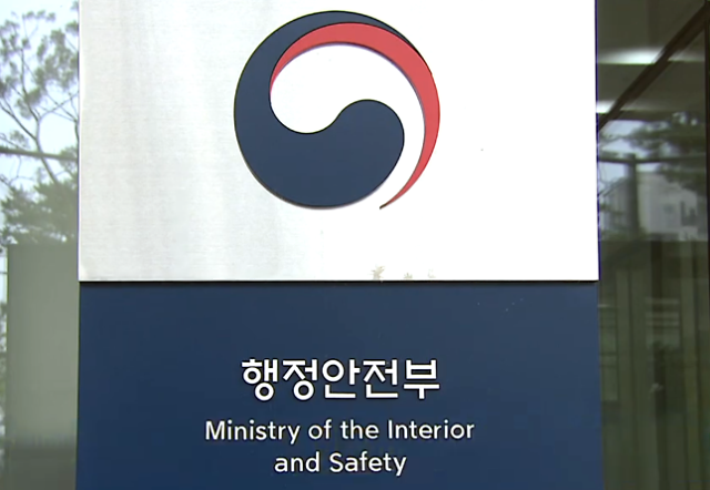 [중부일보] [새얼굴] 제1대 경기국제평화센터장에 노주희 변호사 임명 : [보도기사] 노주희 동문