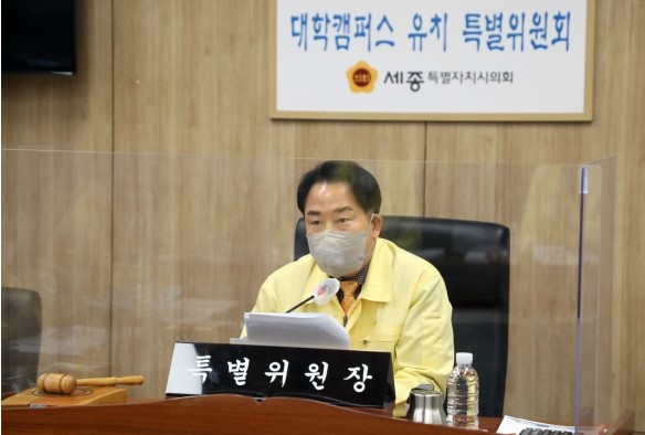 [매일일보] 세종시의회 , 산학연 연계 가능한 대학캠퍼스 조성 주문 : [보도기사] KDI대학원