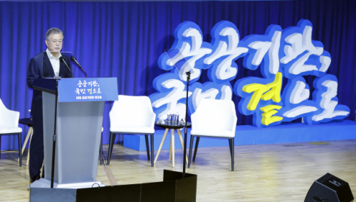 [서울경제] 공공기관 감투는 '정권 전리품'…낙하산 타고 방만·부실 독버섯 자란다 [관점] : [보도기사] 박진 교수